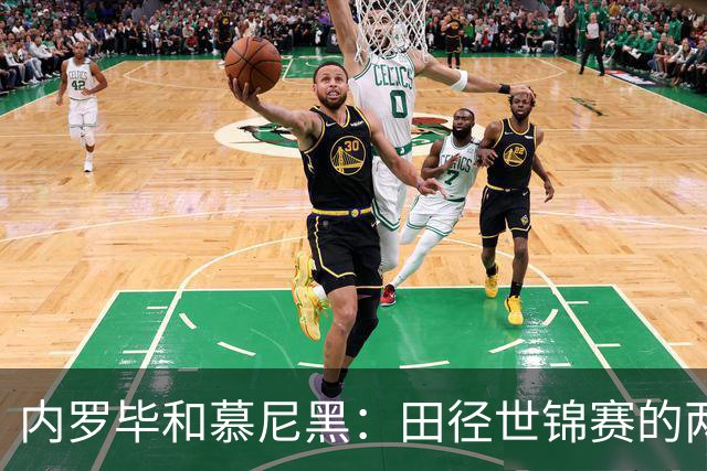 内罗毕和慕尼黑：田径世锦赛的两位新主角
